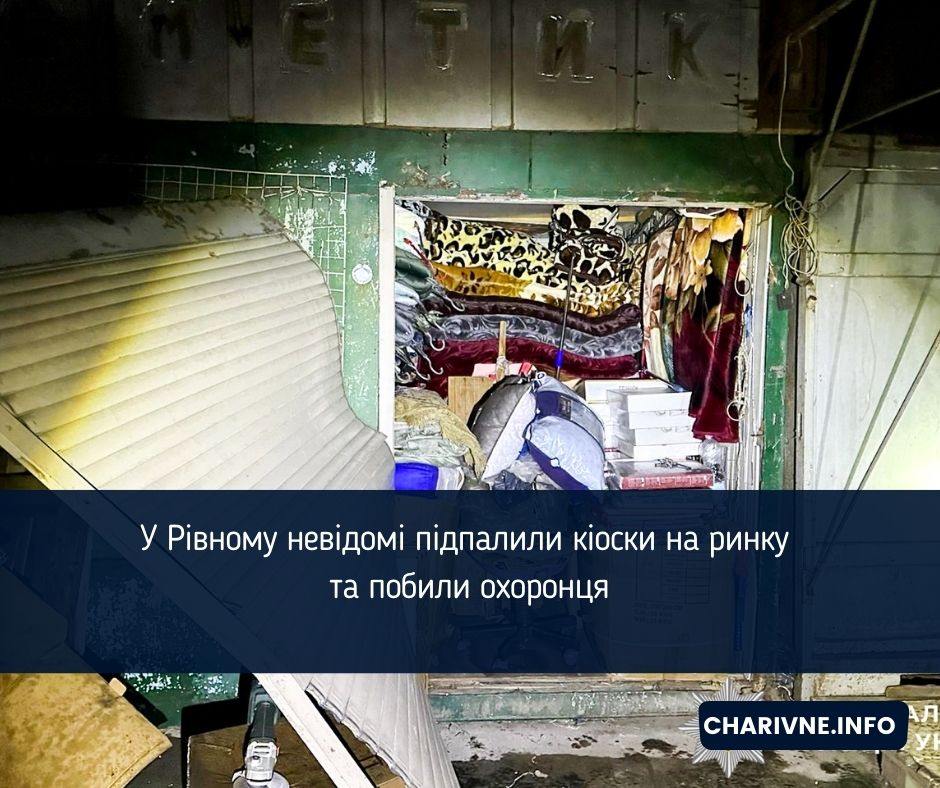 Фото ілюстративне